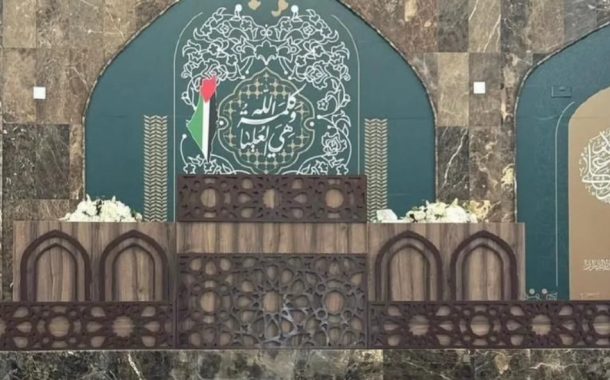 منع أكبر صلاة جمعة في البحرين للأسبوع السابع والثمانين
