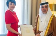 Weekly Event (Saturday – June 6, 2026): Marika Paulson – The Mysterious Woman in Bahrain – “Hamad Institute for Justice” Launches Its First Activity: Legalizing Corruption First