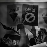 Weekly Statement: The People of Bahrain Are an Integral Part of the Unity of the Resistance Fronts, and We Warn the Tyrant Hamad Against Interfering with the Husseini Rituals