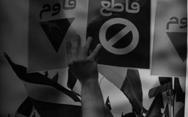 Weekly Statement: The People of Bahrain Are an Integral Part of the Unity of the Resistance Fronts, and We Warn the Tyrant Hamad Against Interfering with the Husseini Rituals