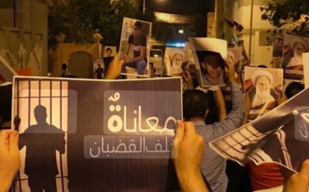 الحكم بسجن 12 شيعيًّا بتهمة «تأييد الضربات الإيرانيّة على البحرين»