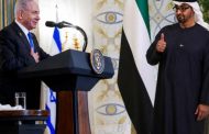 الإعلام الصهيونيّ يكشف زيارات متبادلة بين الإمارات والاحتلال خلال العدوان على إيران