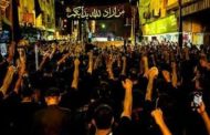 علماء البحرين: طلب الترخيص والإجازة من السلطة في ممارسة الشعائر الحسينيّة هو في حقيقته محاربة لقضيّة الإمام الحسين «ع»