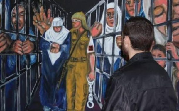 ملفّ إنسانيّ مؤلم.. الأسيرات الفلسطينيّات بين القمع والإهمال الطبي
