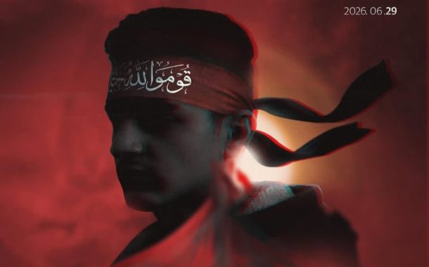 بيان الفقيه القائد قاسم في ختام عاشوراء