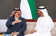 Event of the Week (Saturday – 12 June 2026): Will the UAE Hand Over the Tyrant Hamad? The Al Khalifa Family and the Crisis of an “Abandoned Victim