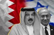 الموقف الأسبوعيّ: اتصال الطاغية «حمد» بالصهاينة لن ينقذه من النهاية المخزية.. وشعبنا سيدوس على كلّ مرتزق يدنّس أرض البحرين