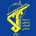الحرس الثوريّ يدعو مواطني الدول الحليفة للأمريكان بالابتعاد عن مواقعهم