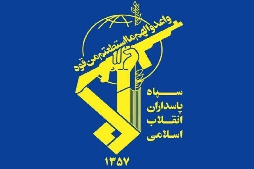 الحرس الثوريّ يدعو مواطني الدول الحليفة للأمريكان بالابتعاد عن مواقعهم