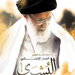 ائتلاف 14 فبراير يدشّن العمل الفنّي «البُشرى»