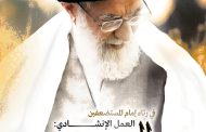 ائتلاف 14 فبراير يدشّن العمل الفنّي «البُشرى»
