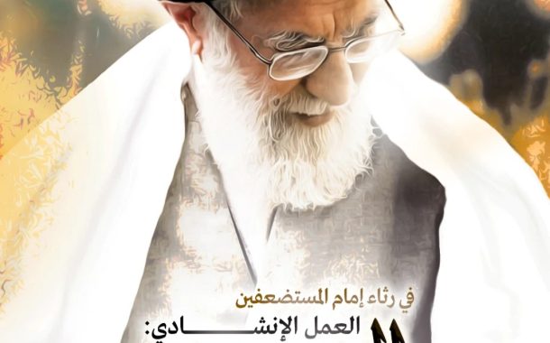 ائتلاف 14 فبراير يدشّن العمل الفنّي «البُشرى»