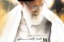 منع صلاة الجمعة للشيعة في البحرين للأسبوع الواحد والتسعين