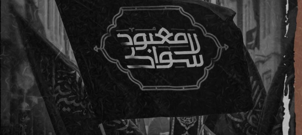 اللقاء الدوريّ لقوى المعارضة يناقش «موسم عاشوراء» في البحرين   