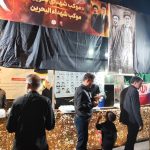 الموقف الأسبوعيّ: شعب البحرين ثابت على نهج الشهيد الإمام الخامنئيّ «قدّه».. ونحذّر الطاغية حمد من نهاية مخزية بسبب حربه على الشيعة وعلمائهم