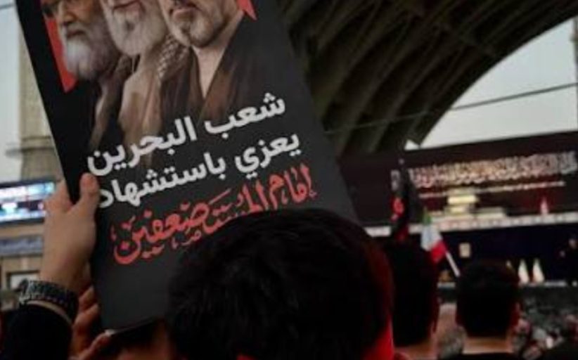 شعب البحرين يقيم مراسم تشييع رمزيّة للشهيد القائد الخامنئيّ «قدّه»