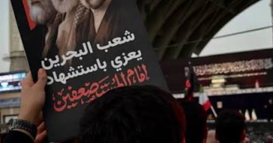 شعب البحرين يقيم مراسم تشييع رمزيّة للشهيد القائد الخامنئيّ «قدّه»