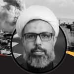 بعد جهود حثيثة بذلها فريق مختصّ..ائتلاف 14 فبراير ينعى «الشيخ علي الماحوزي» شهيدًا مقاومًا ويدعو إلى المشاركة في مراسم التشييع المرتقبة