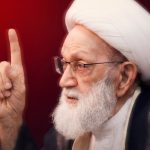 الفقيه القائد قاسم: مصير المذهب الشيعيّ في البحرين تحت التهديد الوجودي