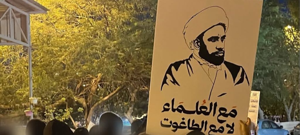 منظّمة سلام تدين الممارسات «الطائفيّة» بحقّ علماء الشيعة المعتقلين   