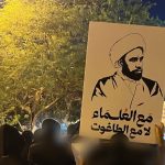منظّمة سلام تدين الممارسات «الطائفيّة» بحقّ علماء الشيعة المعتقلين   