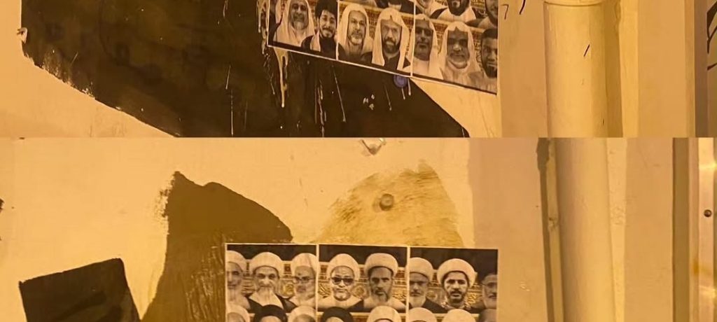 قوى المعارضة في البحرين تعلن يوم الجمعة يومًا للتضامن مع العلماء الرهائن
