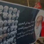 مسيرة لأبناء الجالية البحرانيّة في قمّ تضامنًا مع العلماء المعتقلين