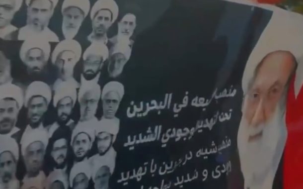 مسيرة لأبناء الجالية البحرانيّة في قمّ تضامنًا مع العلماء المعتقلين
