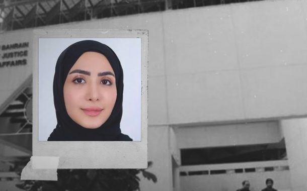 اعتقال «الأستاذة فاطمة هارون» مجدّدًا بعد تأييد سجنها بسبب «تدوينة دينيّة» 