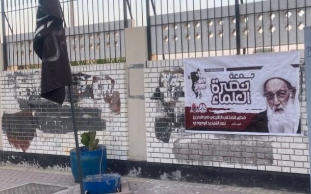 شعب البحرين يحيي «يوم الأسير البحرانيّ» ويعلن تضامنه مع العلماء المعتقلين