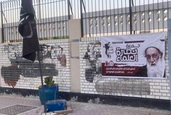 شعب البحرين يحيي «يوم الأسير البحرانيّ» ويعلن تضامنه مع العلماء المعتقلين