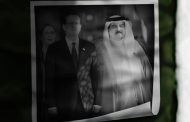 Weekly Position: The Tyrant Hamad’s Contact with the Zionists Will Not Save Him from a Disgraceful End… Our People Will Trample Every Mercenary Who Defiles the Land of Bahrain