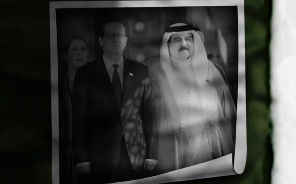 Weekly Position: The Tyrant Hamad’s Contact with the Zionists Will Not Save Him from a Disgraceful End… Our People Will Trample Every Mercenary Who Defiles the Land of Bahrain