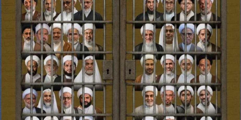 النظام الخليفيّ يحاكم علماء الشيعة بجلسات سريّة تفتقد لأيّ مصداقيّة