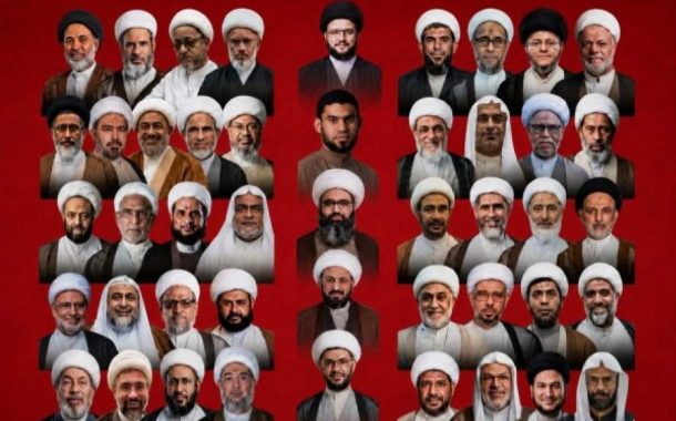 محاكم النظام تواصل عقد جلساتها لعلماء الشيعة وتزعم «كفالة جميع الضمانات القانونيّة»