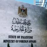 القدس تواجه مخططات تهويد متصاعدة وفلسطين تطالب بتحرّك بريطانيّ حازم