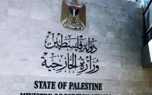 القدس تواجه مخططات تهويد متصاعدة وفلسطين تطالب بتحرّك بريطانيّ حازم