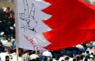 Event of the Week (Saturday, August 8, 2026): Why Is the Al Khalifa Regime Inciting Against the “Bahrain Martyrs Exhibition”? The Cause of the Bahraini People Brings Iraqis Together in Confronting the Enemies of the Nation
