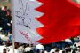 من «معرض شهداء البحرين».. دعوات إلى الإفراج عن العلماء المعتقلين في سجون النظام 