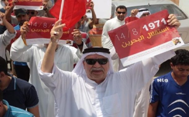 ائتلاف 14 فبراير يدعو إلى «مشروع وطنيّ جامع» لاستعادة استقلال البحرين