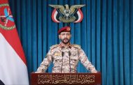 اليمن: استهداف 8 سفن نفطيّة سعوديّة والتحذير من مواجهة أيّ تصعيد بتصعيد شامل