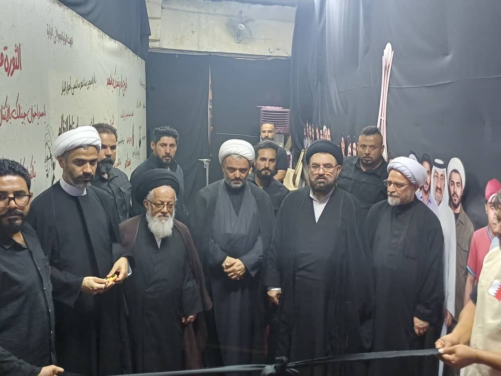 إدارة معرض شهداء البحرين: للعراق أرضًا وشعبًا كل الشكر والعرفان على احتضان قضيتنا