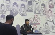 ممثل حركة أنصار الله في العراق:معرض شهداء البحرين وثيقة شرف وعهد نجدده مع الشهداء