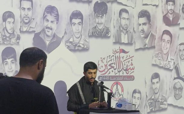ممثل حركة أنصار الله في العراق:معرض شهداء البحرين وثيقة شرف وعهد نجدده مع الشهداء