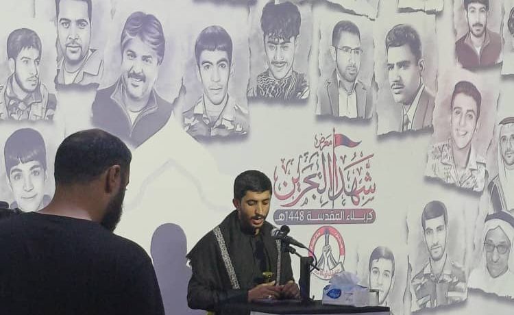 ممثل حركة أنصار الله في العراق:معرض شهداء البحرين وثيقة شرف وعهد نجدده مع الشهداء