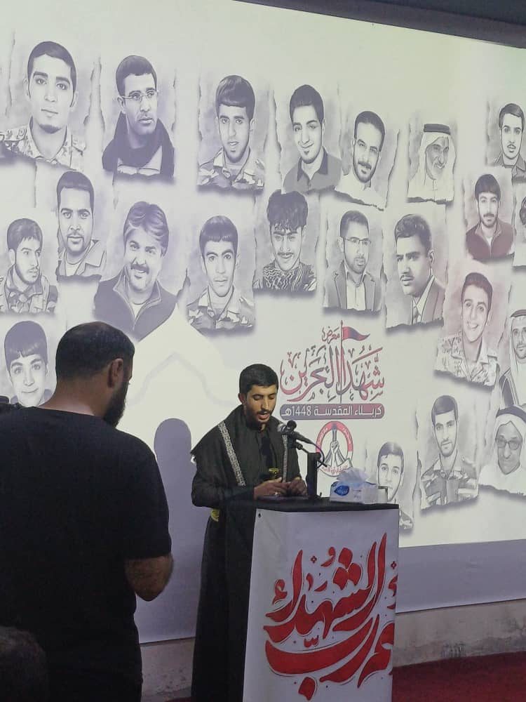 ممثل حركة أنصار الله في العراق:معرض شهداء البحرين وثيقة شرف وعهد نجدده مع الشهداء