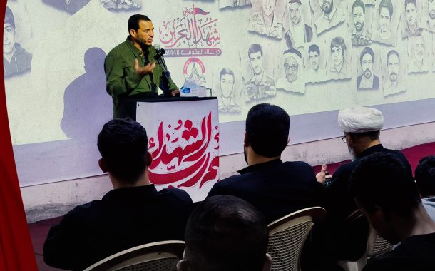 الحاج الكدساوي من منصة معرض شهداء البحرين: الشهداء أعزّوا الأمة وقدموا صورتها الناصعة