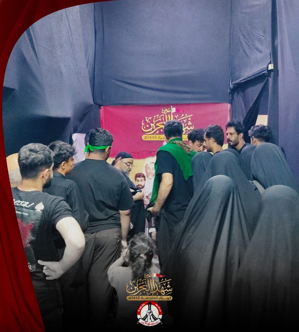 الشيخ نزار سعيّد في معرض شهداء البحرين يحيّي ثبات علماء البحرين في السجون