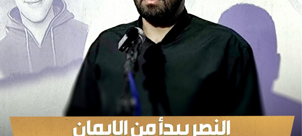 الأستاذ يوسف نهاد في معرض شهداء البحرين:الشباب مطالب بالجمع بين العلم والإيمان كما أوصى الإمام الخامنئي
