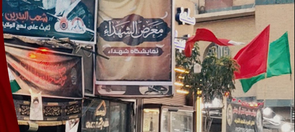 من «معرض شهداء البحرين».. دعوات إلى الإفراج عن العلماء المعتقلين في سجون النظام 